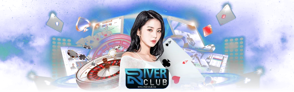 riverclub สล็อต